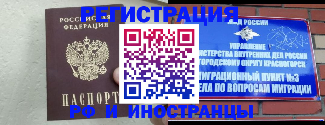 пропишу в квартире в Пионерском